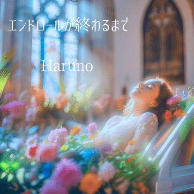 Until the Endroll finishes