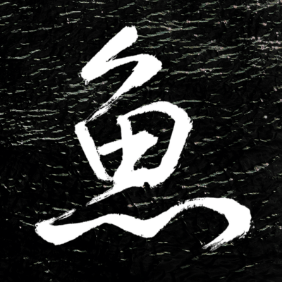 SAKANA