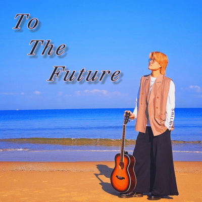 To The Future