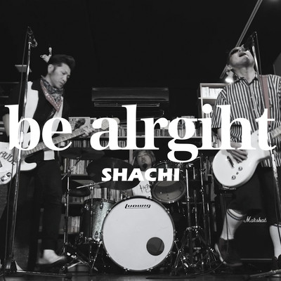 be alright