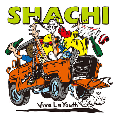 Viva La Youth