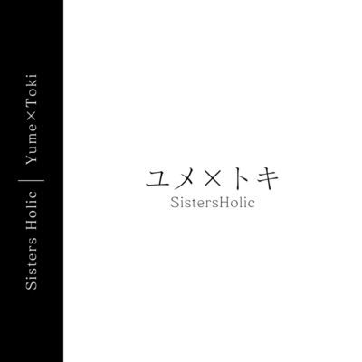 Yume×Toki