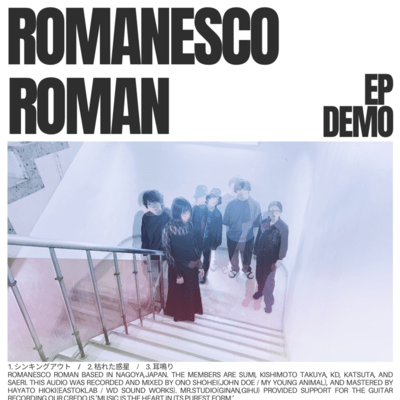 Thinkingout (Demo ver)