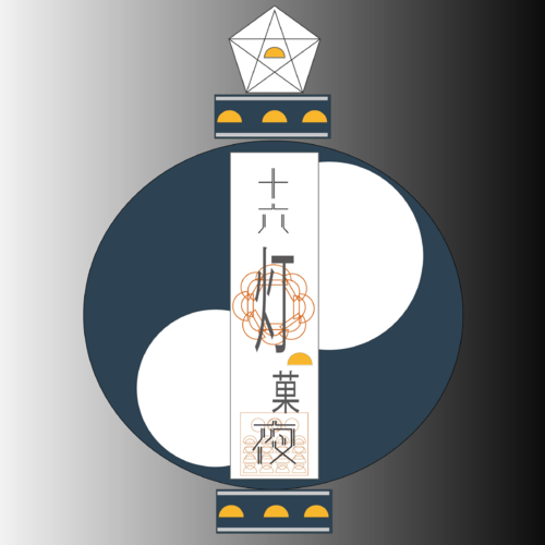zyuurokutoukaya