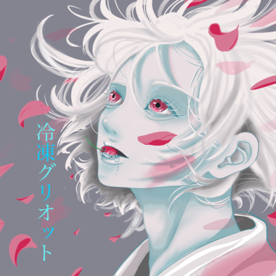 cherries frozen solid