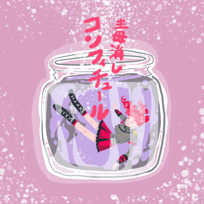 Antidote Confiture