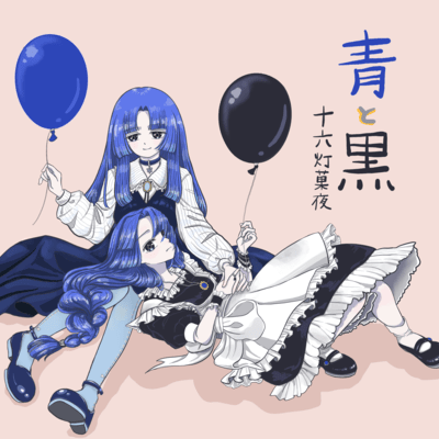 Blue and Black