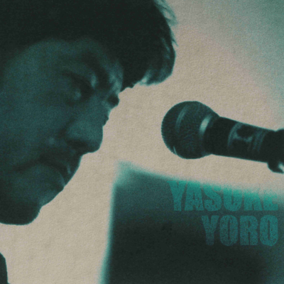 Kuchibuewofukinagara (feat. Zabieruoomura & Adachiyasuhiro)