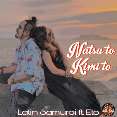 Natsu to Kimi To (feat. Eto)
