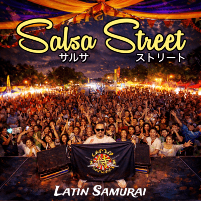 Salsa Street