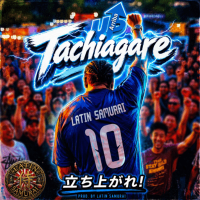 Tachiagare! (Tachiagare)