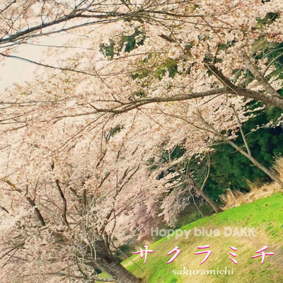 Sakuramichi