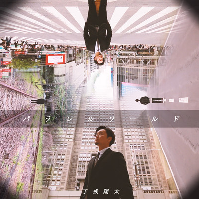 parallel world