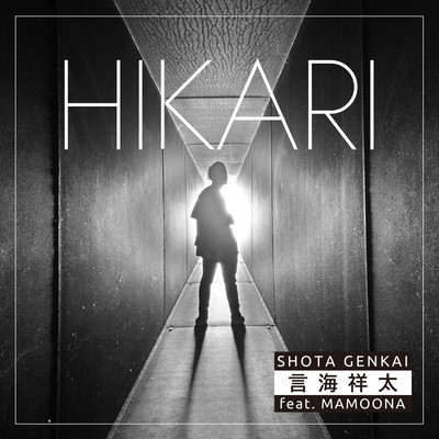 HIKARI
