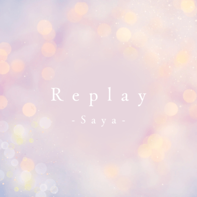 Replay (feat. Audistill)