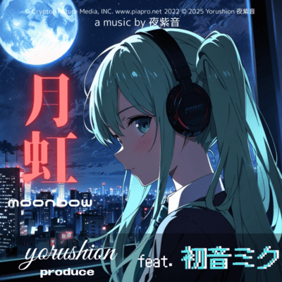 moonbow (feat. HATSUNE MIKU)