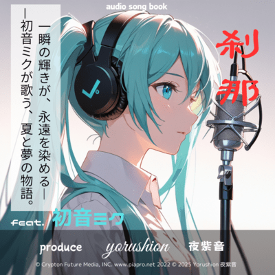 Setsuna