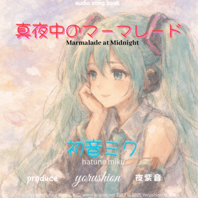 Midnight Marmalade (feat. HATSUNE MIKU)