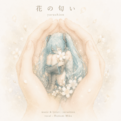 The Scent of Flowers