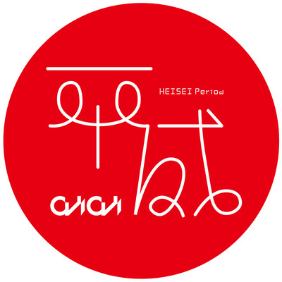 HEISEI period