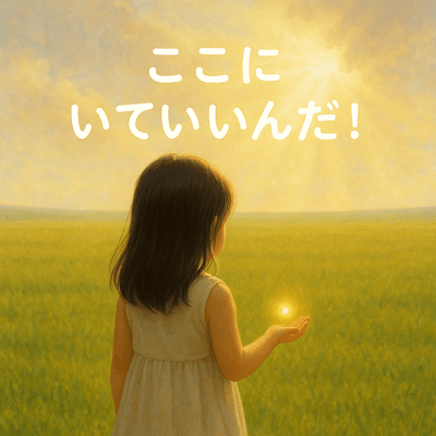 Simply Being Here Changes the World