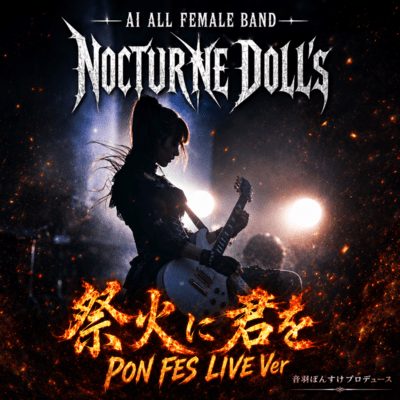 Burning for You in Festival Fire (2026 Live Remastered)
