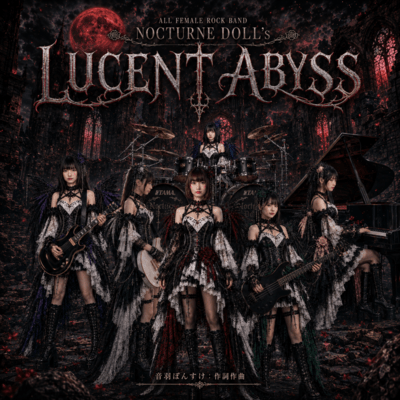 LUCENT ABYSS