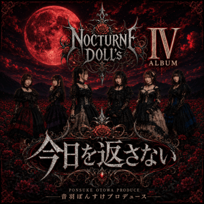NOCTURNE DOLL's IV - NO RETURN TO TODAY