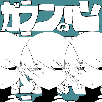 Hollow Heart
