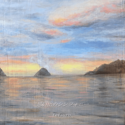 Symphony of Memories