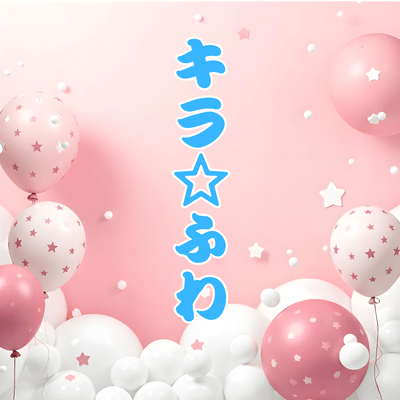 Kira Fuwa ~HappyBirthday~