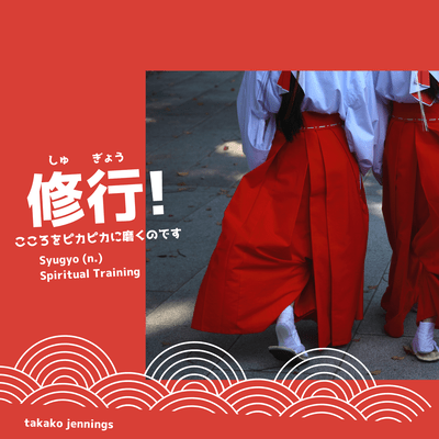 Shugyo - Spiritual Training