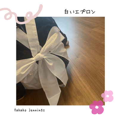 White Apron (feat. Synthesizer V2 Ensemble Series vol3)