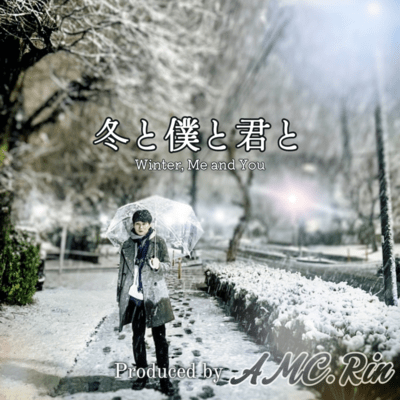 Winter, Me and You