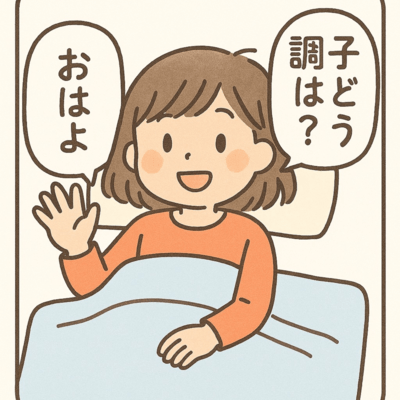 Good morning, how are you?