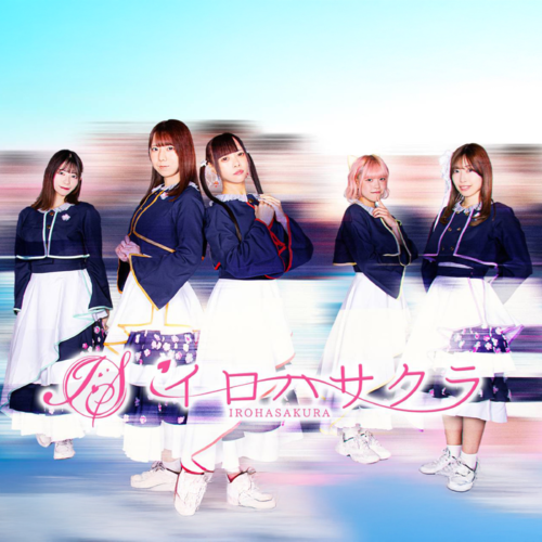 IrohaSakura