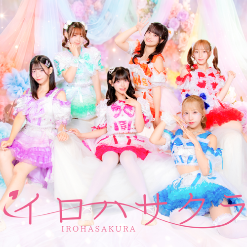 IrohaSakura