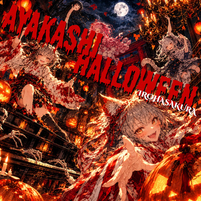 AYAKASHI HALLOWEEN