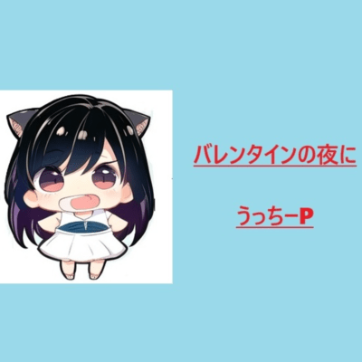 On Valentine's night