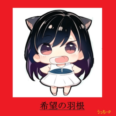 Feathers of Hope (Acoustic Ver)