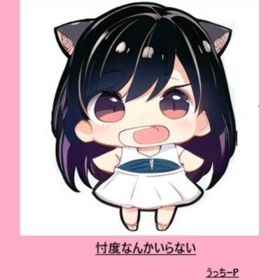 Good -bye Manifesto - Discovery is not necessary