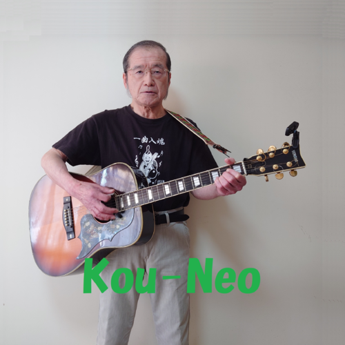 Kou-Neo