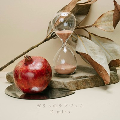 Love Generation Of Glass