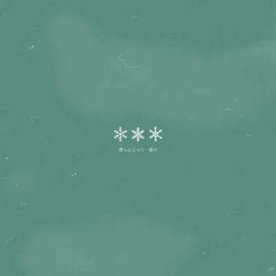 bokuranitotteitibanno