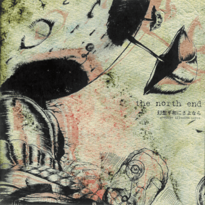 Goodbye illusion peace