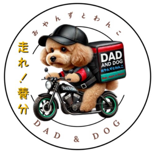 Dad and Dog
