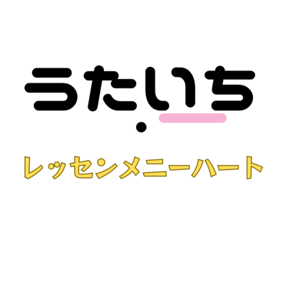 LessenManyHeart