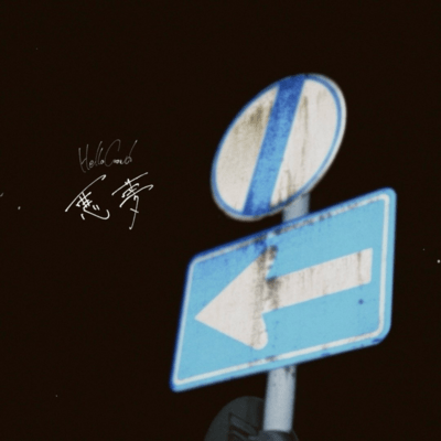 Nightmare