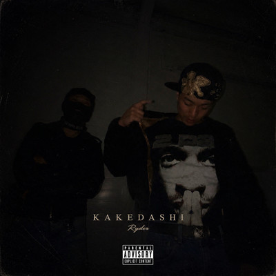 KAKEDASHI