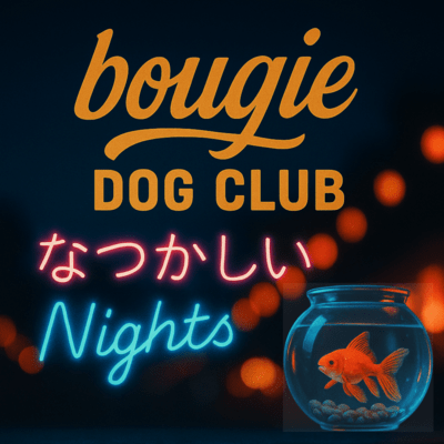 Natsukashii Nights